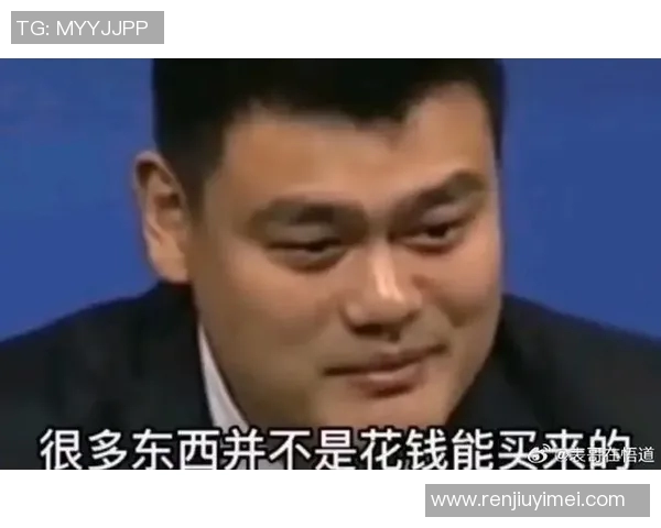 姚明转行踢足球的搞笑段子引发的趣味讨论与球迷反应