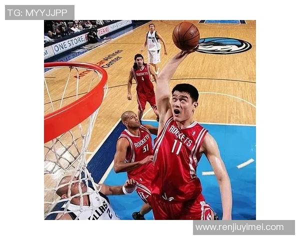 科尔与姚明的传奇对决：篮球场上的友谊与竞争的完美结合